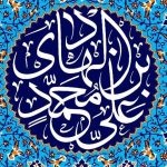 نگاهی به عصر امام هادی(ع) با &quot;تنفس در بی‌نهایت&quot;