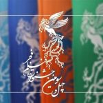 پخش زنده افتتاحیه جشنواره فیلم فجر از شبکه نمایش