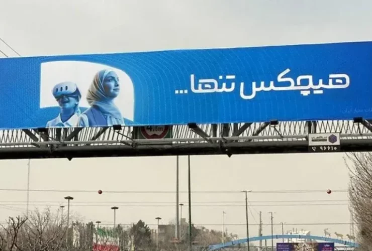 ریبرندینگ همراه اول - شبکه کسب و کار