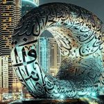 موزه آینده دبی؛ جایی که امروز، فردا را ملاقات می‌کند!