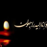 درگذشت قایقران ایران در انفجار اسکله بندرشهید رجایی درگذشت - خبرگزاری مهر | اخبار ایران و جهان