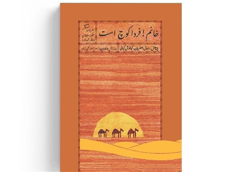 حج 1404 , 
