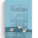 حج 1404 ,