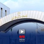 فدراسیون‌هایی که خانوادگی اداره می‌شوند!