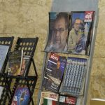 همایش ملی آقای نادر برگزار شد