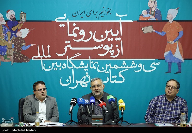 Ø­Ø¶ÙØ± Ø¨ÛØ´ Ø§Ø² 2 ÙØ²Ø§Ø± ÙØ§Ø´Ø± Ø¯Ø± ÙÙØ§ÛØ´Ú¯Ø§Ù Ø³Û Ù Ø´Ø´Ù