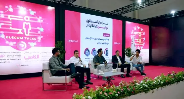 یکتانت روی آی‌رسانه سرمایه‌گذاری کرد