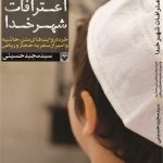 حج 1404 ,