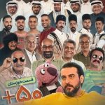 تلاش جناب خان برای خوزستان_مهتاب من