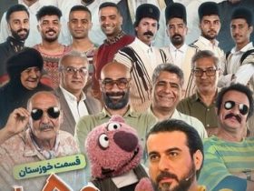 تلویزیون , شبکه نسیم , صدا و سیما , استان خوزستان ,