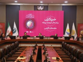 ارج نهادن به فیلمسازان زن و بانوان عرصه تئاتر