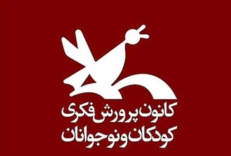 از نوزاد تا نوجوان؛ عرضه 1200 عنوان کتاب کانون در نمایشگاه