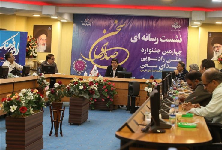 در جشنواره ملی صدای سخنِ رادیو چه خبر است؟