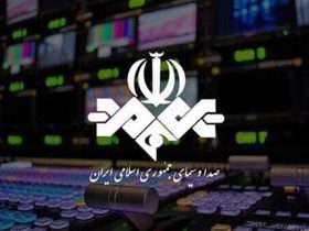 ماجرای «ایران جان» صدا و سیما؛ این برنامه تبلیغاتی است!