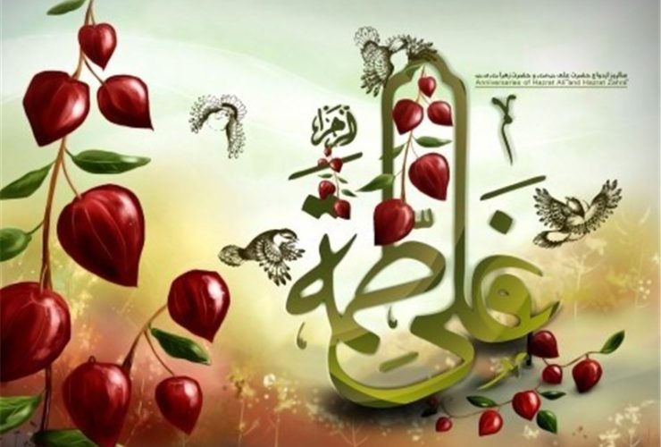 پخش یک عقدکنان و یک فیلم در روز ازدواج حضرت علی و حضرت فاطمه
