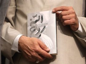 کتاب , امام خمینی , تقریظ ,