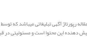 salb-techna
