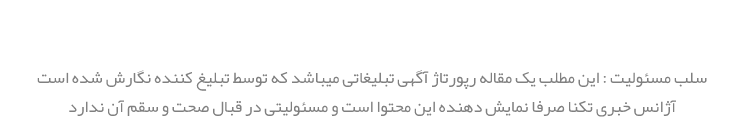 salb-techna