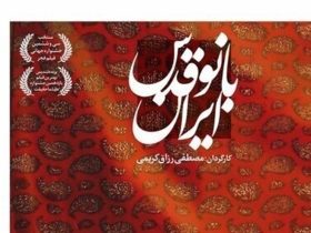 امام خمینی , سینمای مستند ,