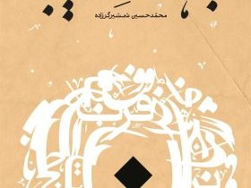 حج 1404 ,
