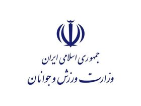بیانیه وزارت ورزش در محکومیت حمله رژِیم صهیونیستی به خاک ایران - خبرگزاری مهر | اخبار ایران و جهان