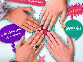 کانون پرورش فکری ,