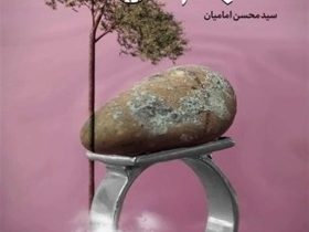 کتاب و ادبیات ,