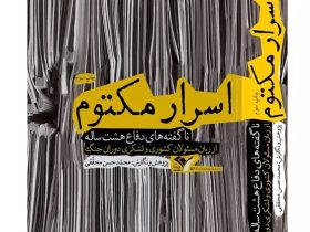 کتاب و ادبیات ,
