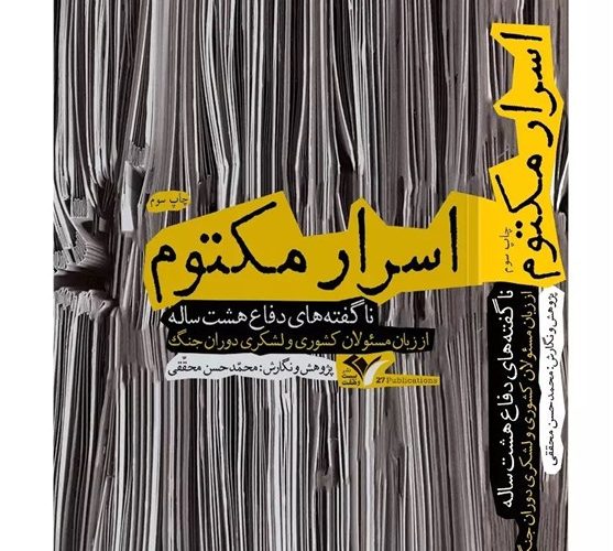 کتاب و ادبیات ,