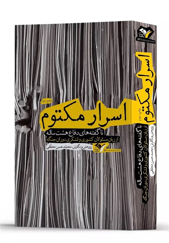 کتاب و ادبیات ,