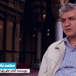 احوال حج_35/ دیدار بدون هماهنگی با پدر و مادر در مکه_مهتاب من