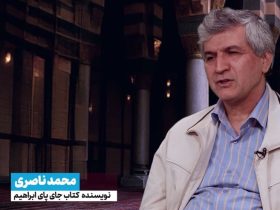 احوال حج_35/ دیدار بدون هماهنگی با پدر و مادر در مکه