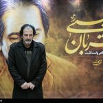 ایران نمردنی است – تسنیم_مهتاب من