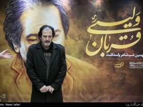 ایران نمردنی است