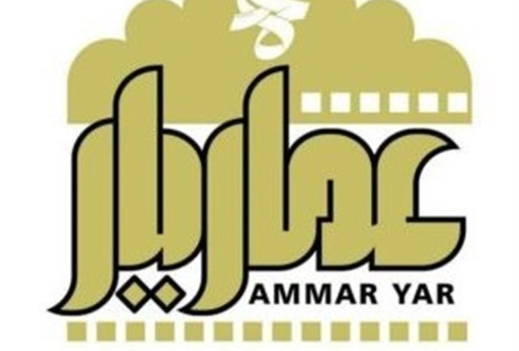 تماشای رایگان فیلم‌های مقاومت