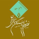 جشن بزرگ منتقدان به تعویق افتاد_مهتاب من