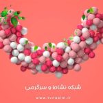 «روشنایی های شهر» در شب های نسیم تلویزیون_مهتاب من
