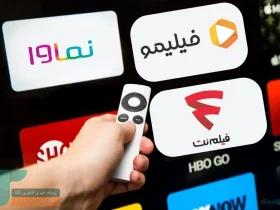مسدودسازی نماوا، زنگ خطر برای آینده VODهای ایرانی