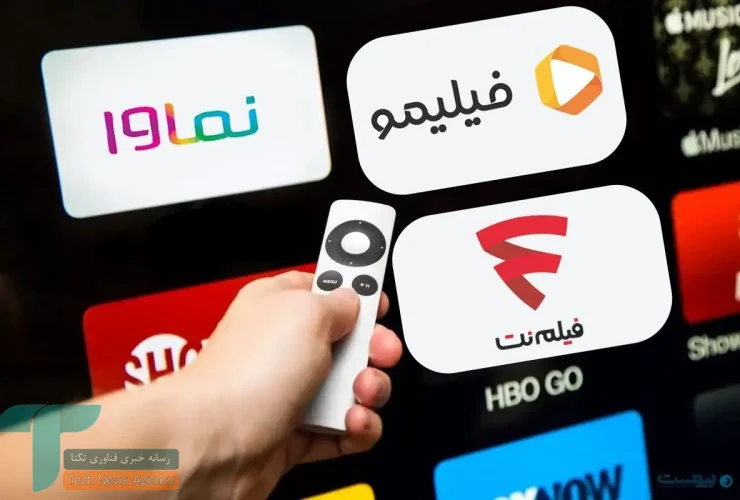 مسدودسازی نماوا، زنگ خطر برای آینده VODهای ایرانی