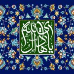 من زیارت کرده‌ام آن ماه را در &quot;جامعه&quot;