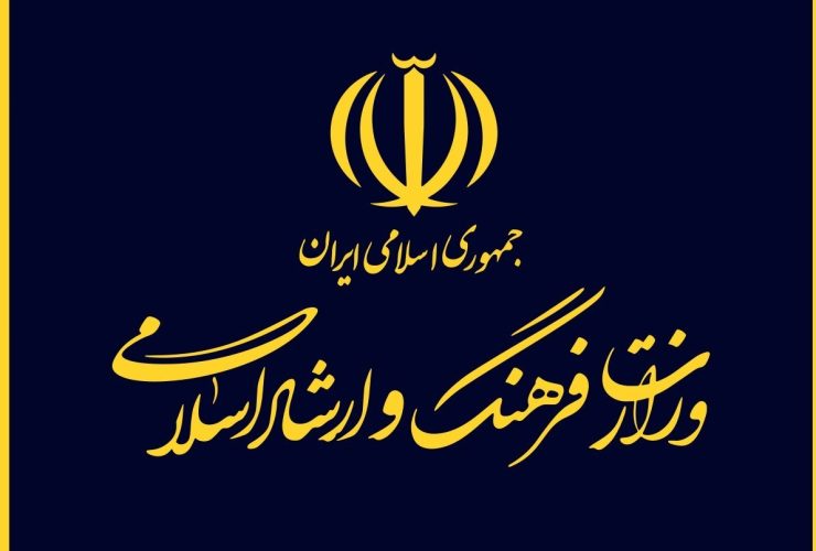 وزارت ارشاد: صدای هنر و فرهنگ، انعکاس اتحاد و بیداری باشد