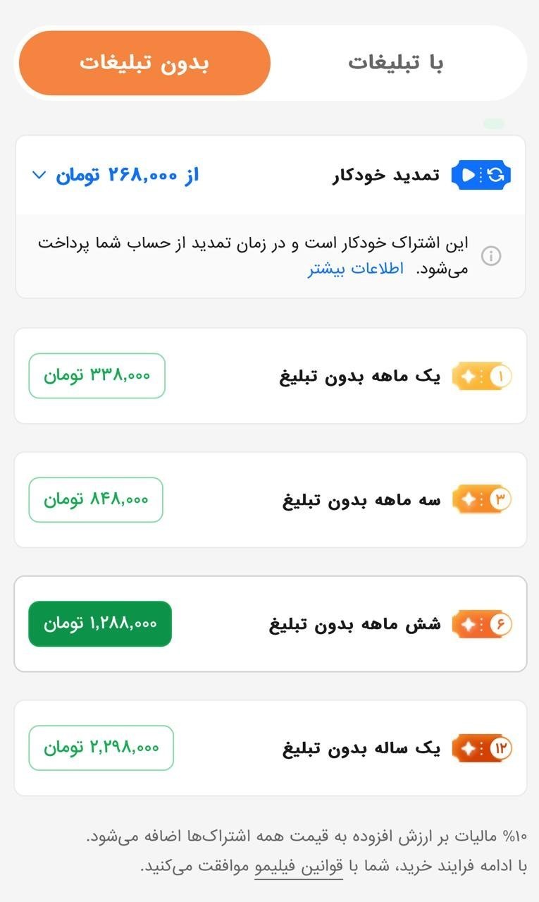 نمایش‌خانگی , سریال , پلتفرم , رسانه , تبلیغ سریال , 