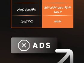 نمایش‌خانگی , سریال , پلتفرم , رسانه , تبلیغ سریال ,