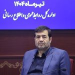 اصرار وزیر ورزش بر متمرکز شدن اردوی پارادوومیدانی کاران – مهتاب من