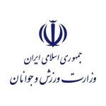 پیام وزارت ورزش به مناسبت افتخارآفرینی تیم ملی اسکیت ایران - خبرگزاری مهر | اخبار ایران و جهان