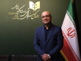 آیین تکریم و معارفه مدیر کل هنرهای نمایشی وزارت فرهنگ برگزار شد