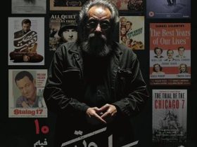 مسعود فراستی با «وطن‌ و تن» از جنگ می‌گوید