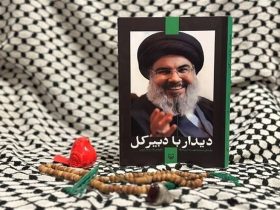 یادداشت
