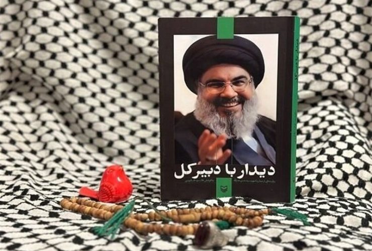 یادداشت