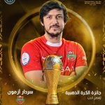 سردار آزمون برنده توپ طلای امارات شد